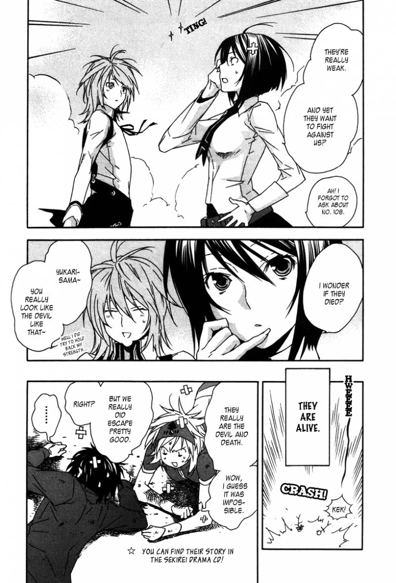 Sekirei Chapter 47 Page 28