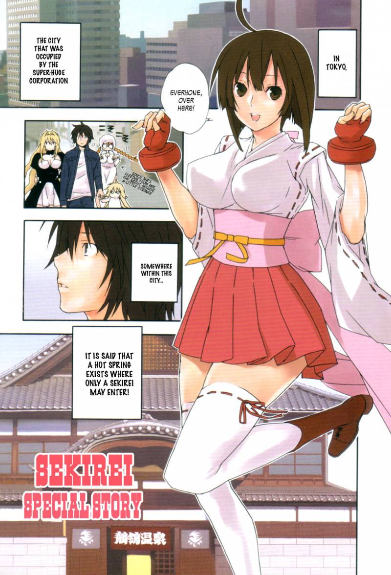 Sekirei Chapter 47 Page 30