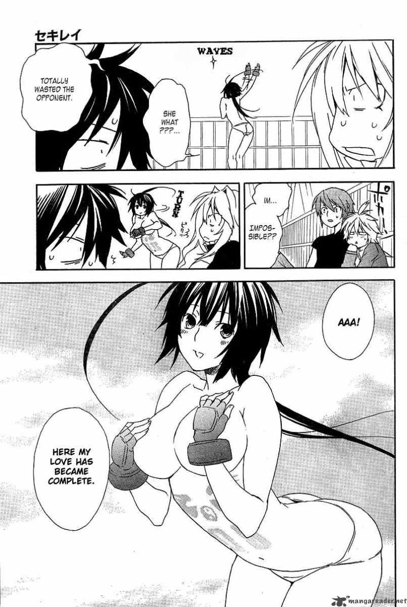 Sekirei Chapter 48 Page 12