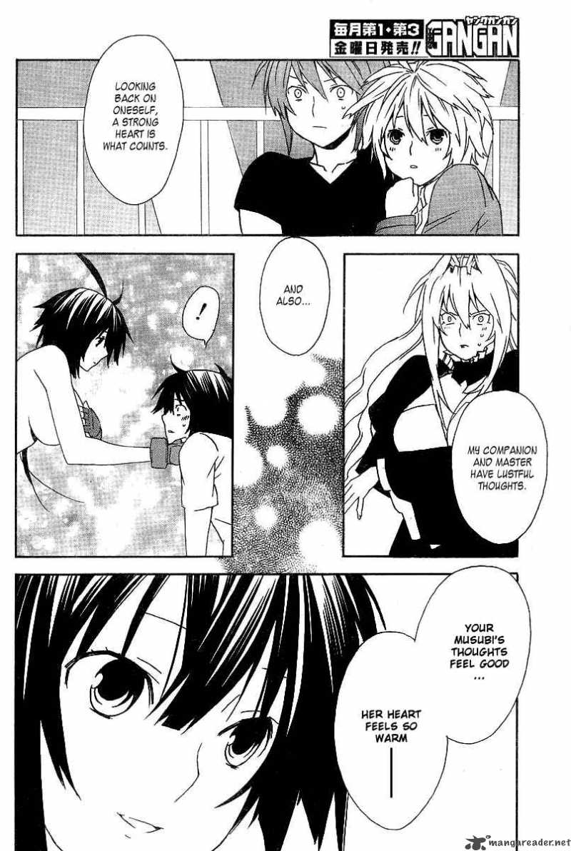 Sekirei Chapter 48 Page 13