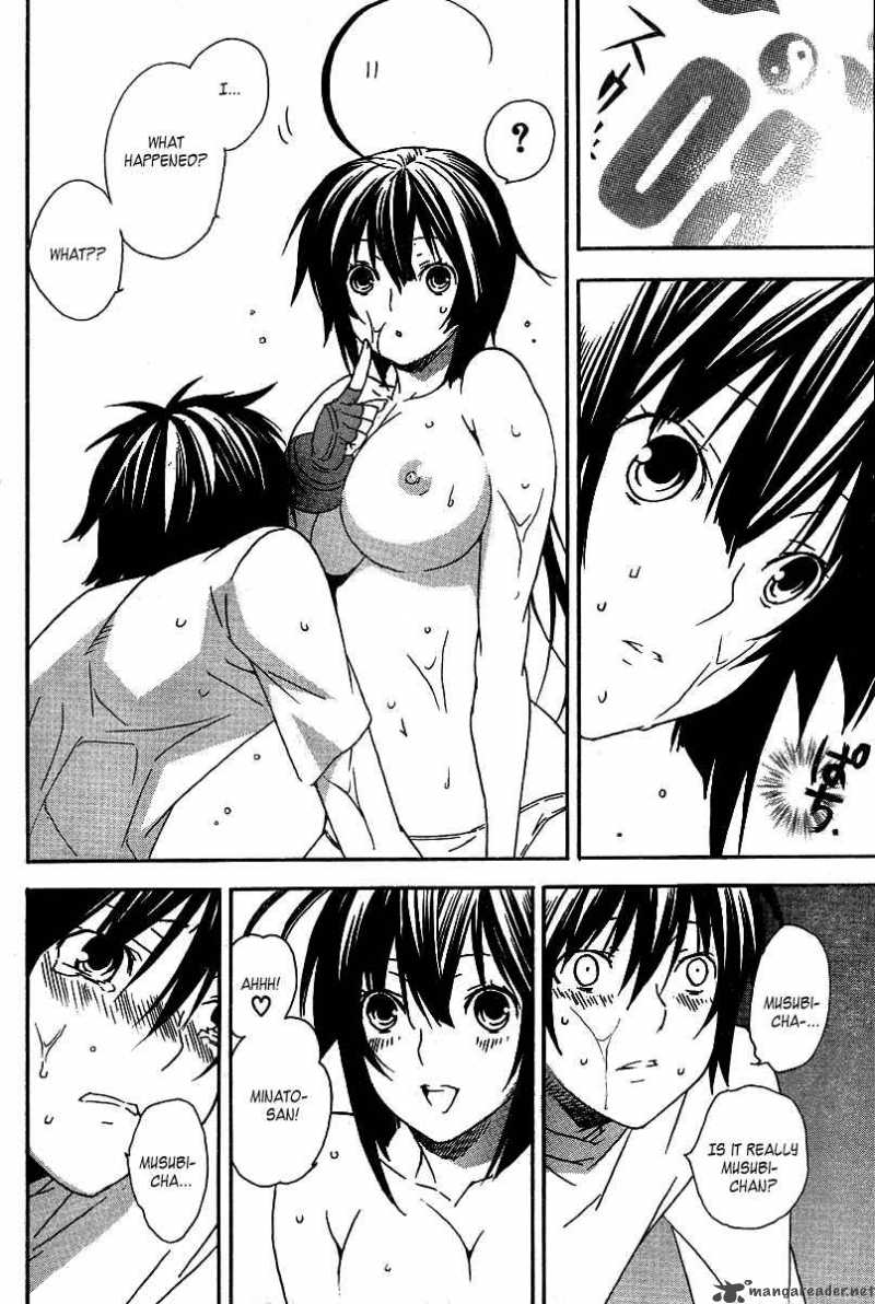 Sekirei Chapter 48 Page 17