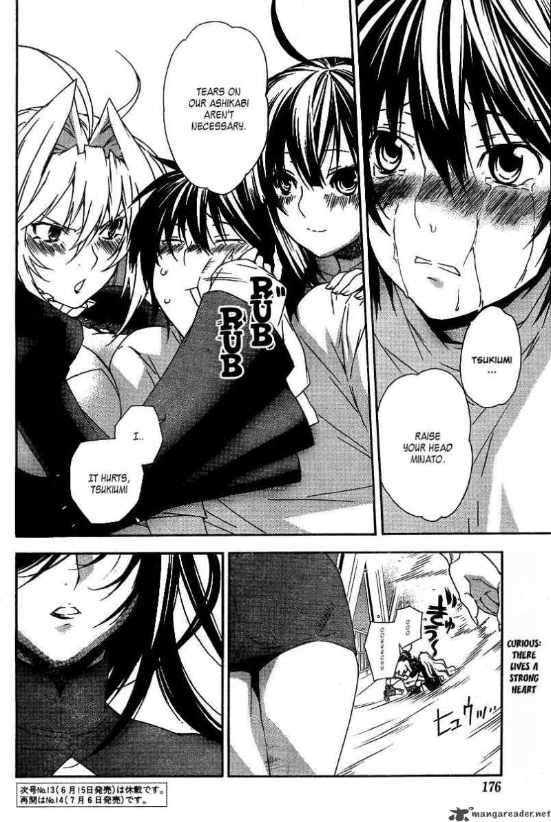 Sekirei Chapter 48 Page 21