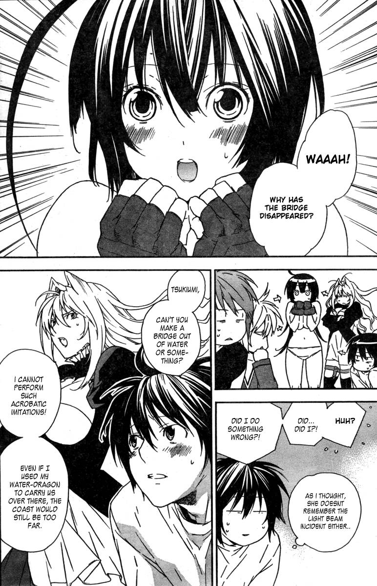 Sekirei Chapter 49 Page 11