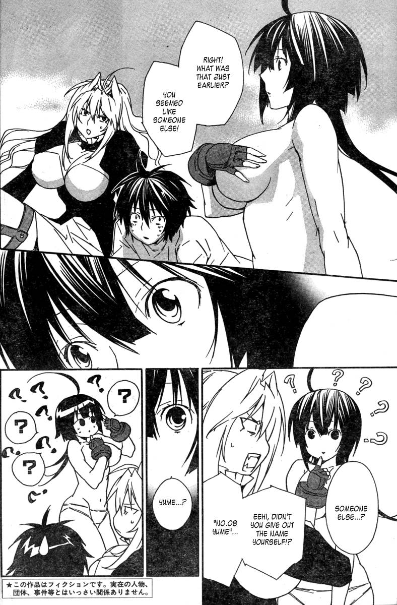 Sekirei Chapter 49 Page 5