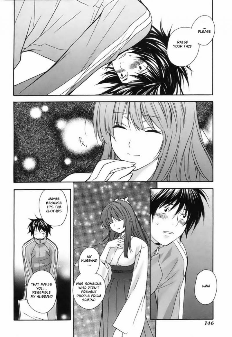 Sekirei Chapter 5 Page 14