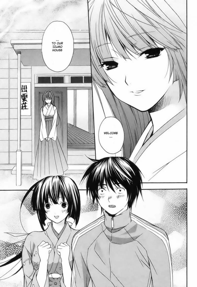 Sekirei Chapter 5 Page 15