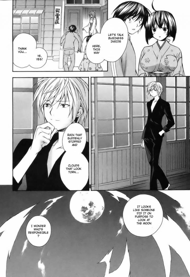 Sekirei Chapter 5 Page 18