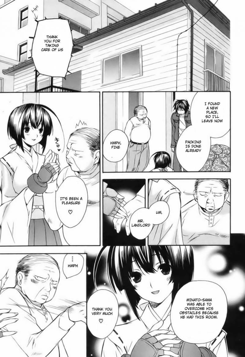 Sekirei Chapter 5 Page 25