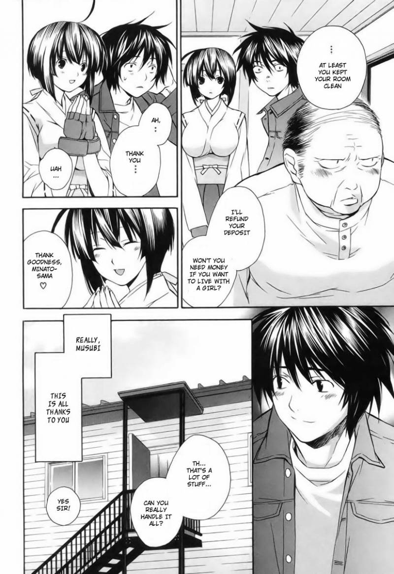Sekirei Chapter 5 Page 26