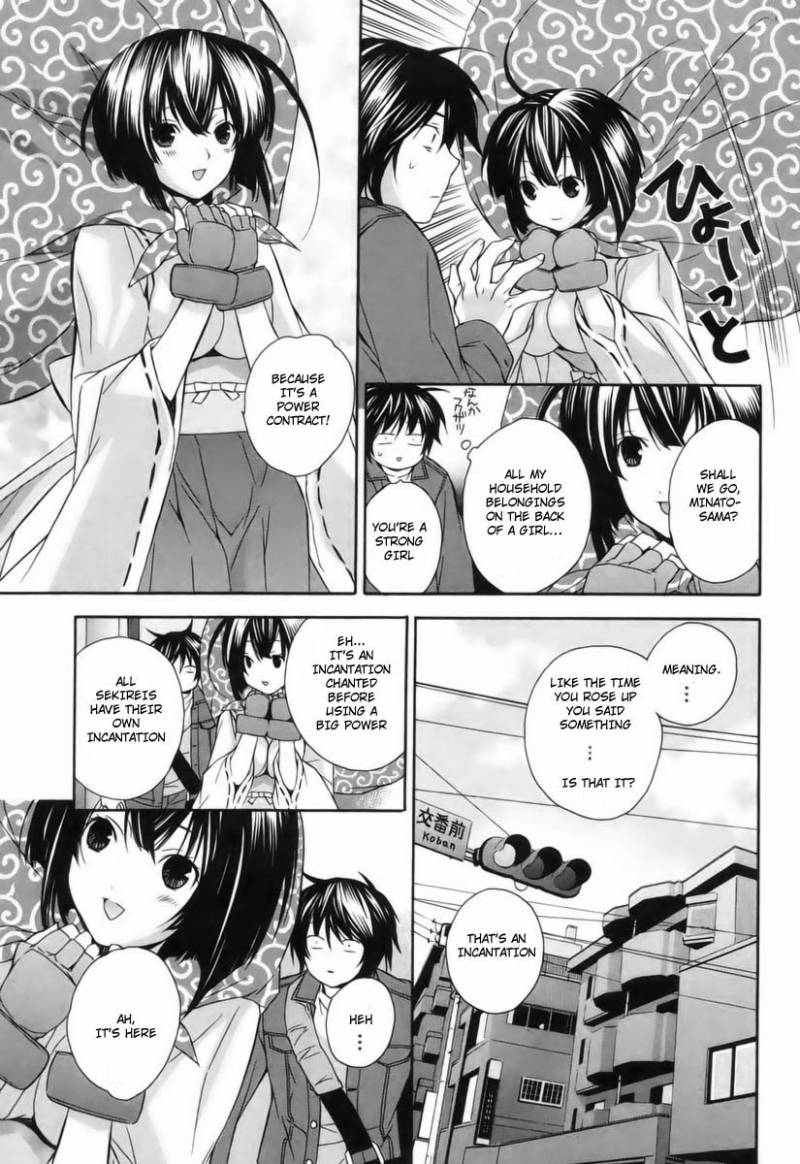 Sekirei Chapter 5 Page 27