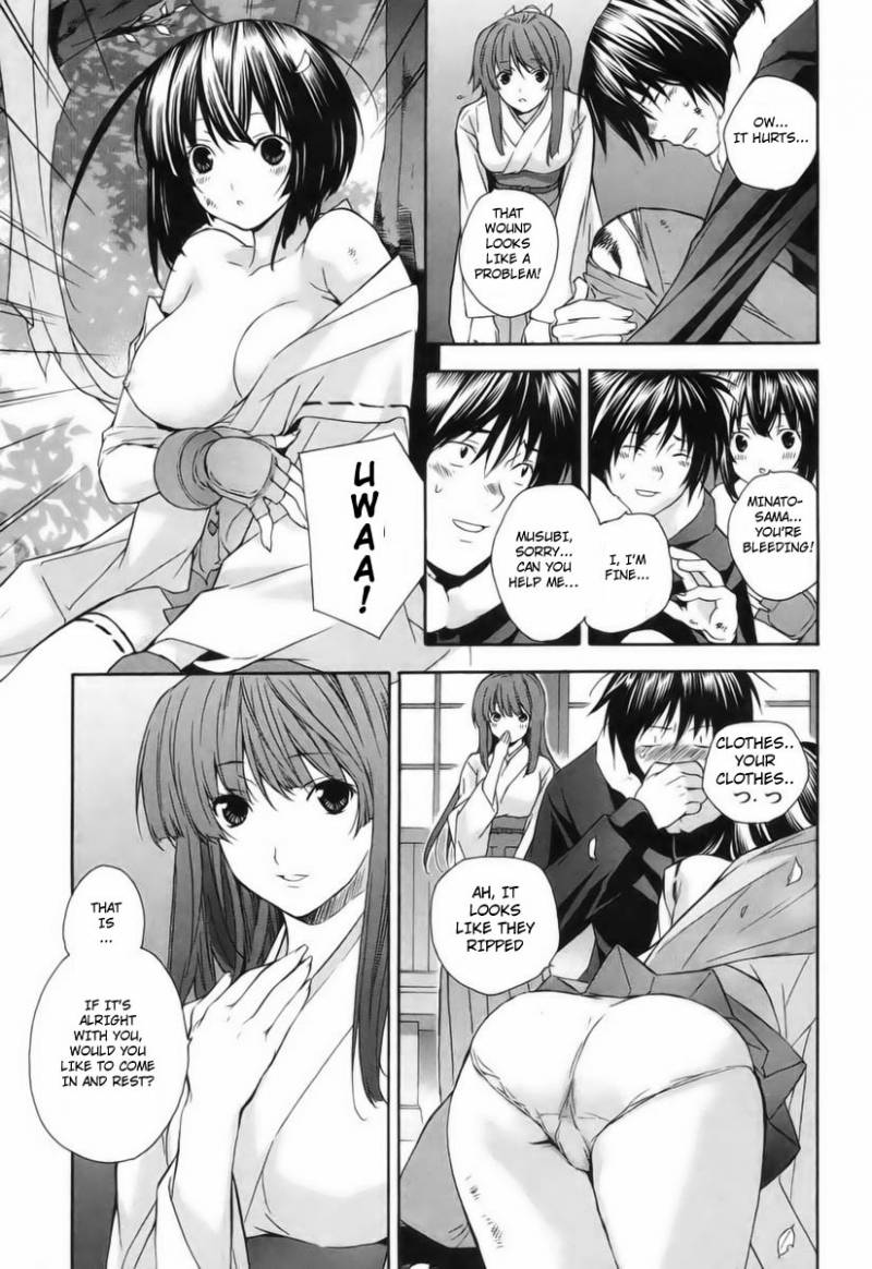 Sekirei Chapter 5 Page 3