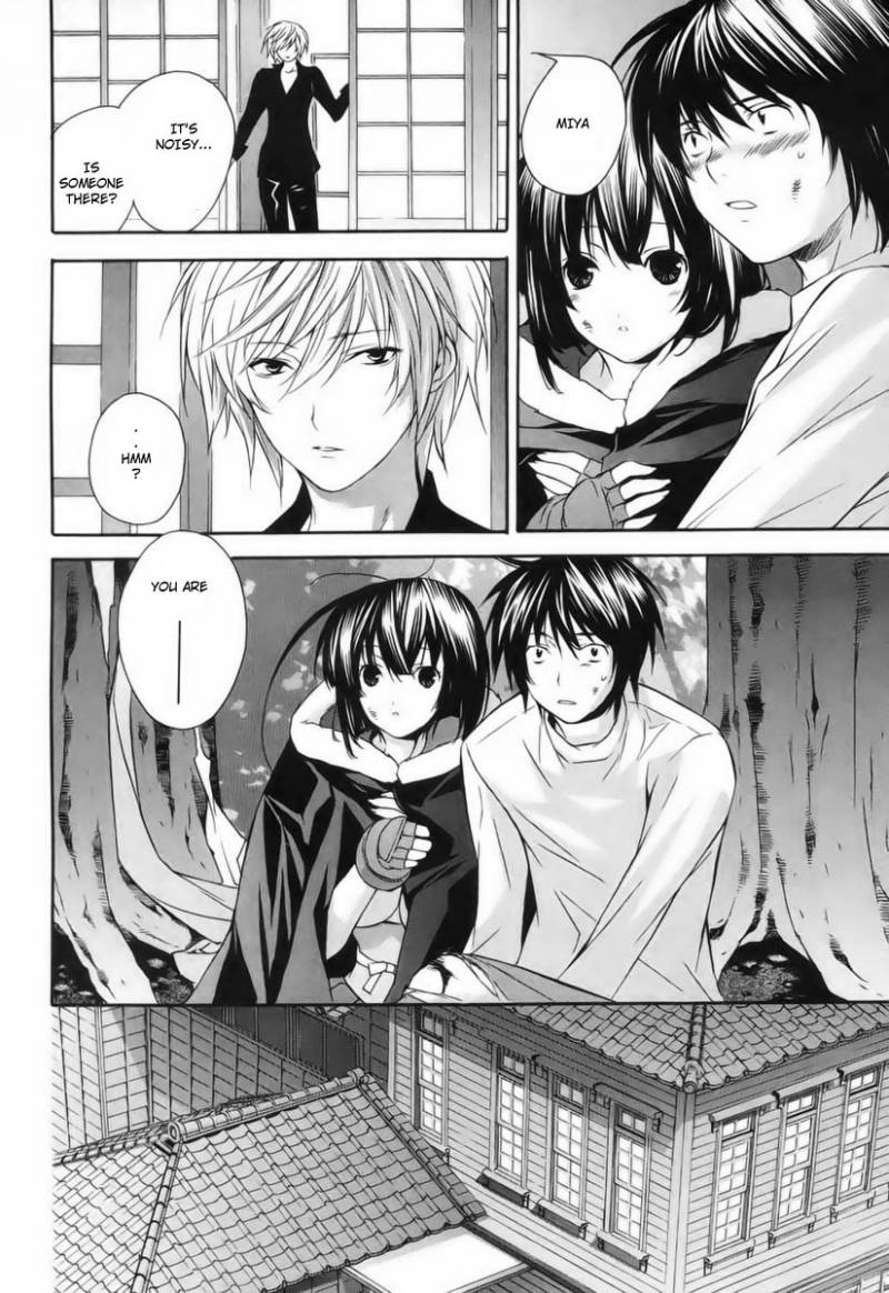 Sekirei Chapter 5 Page 4