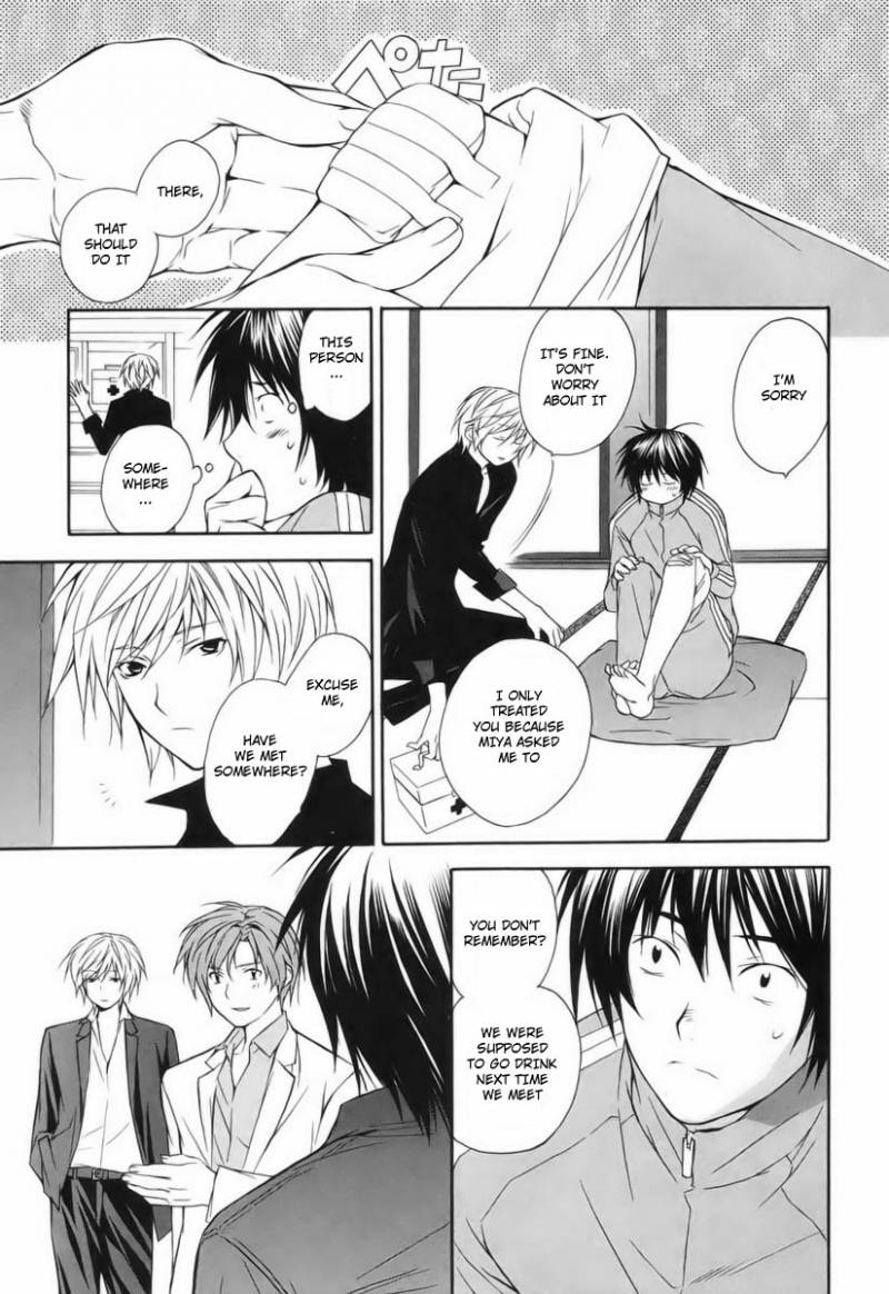 Sekirei Chapter 5 Page 5