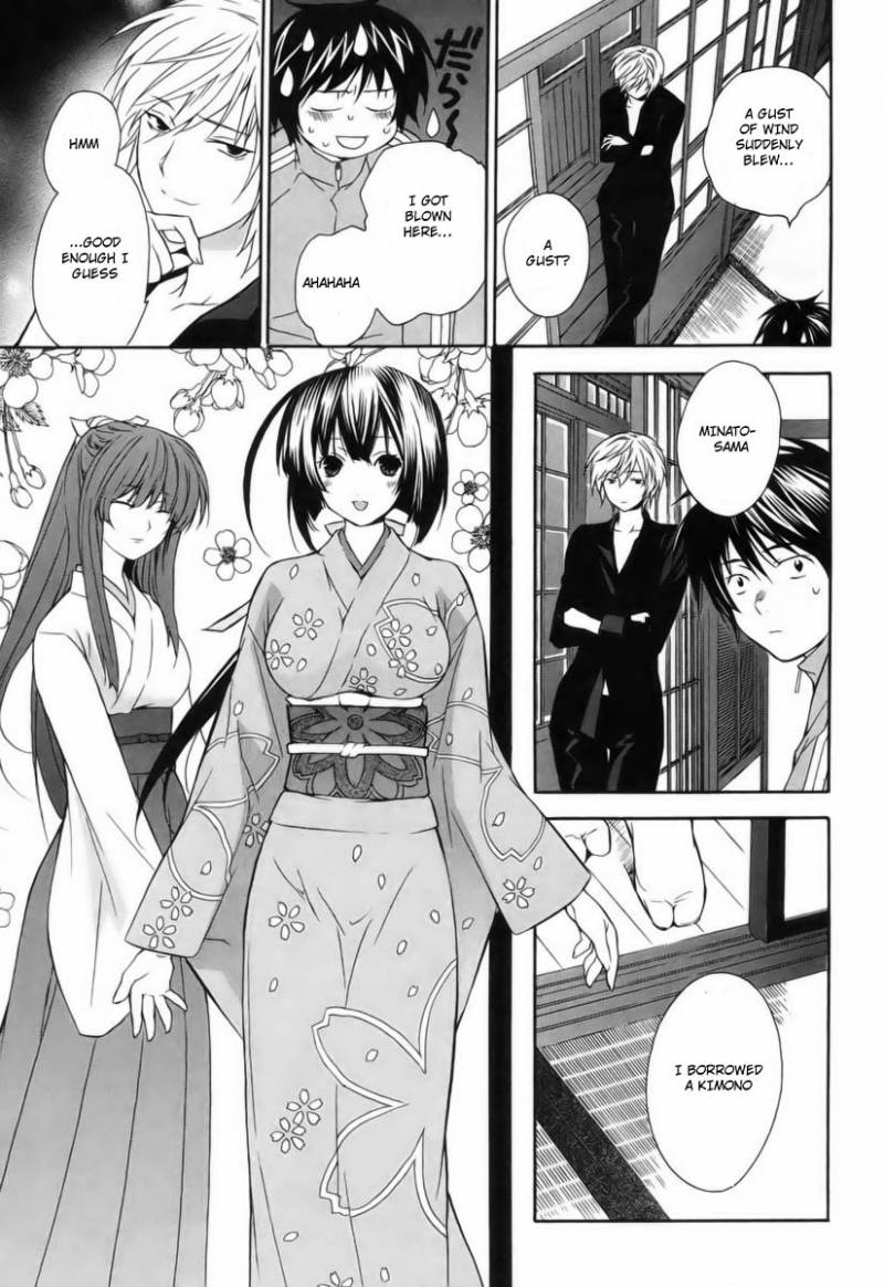 Sekirei Chapter 5 Page 7