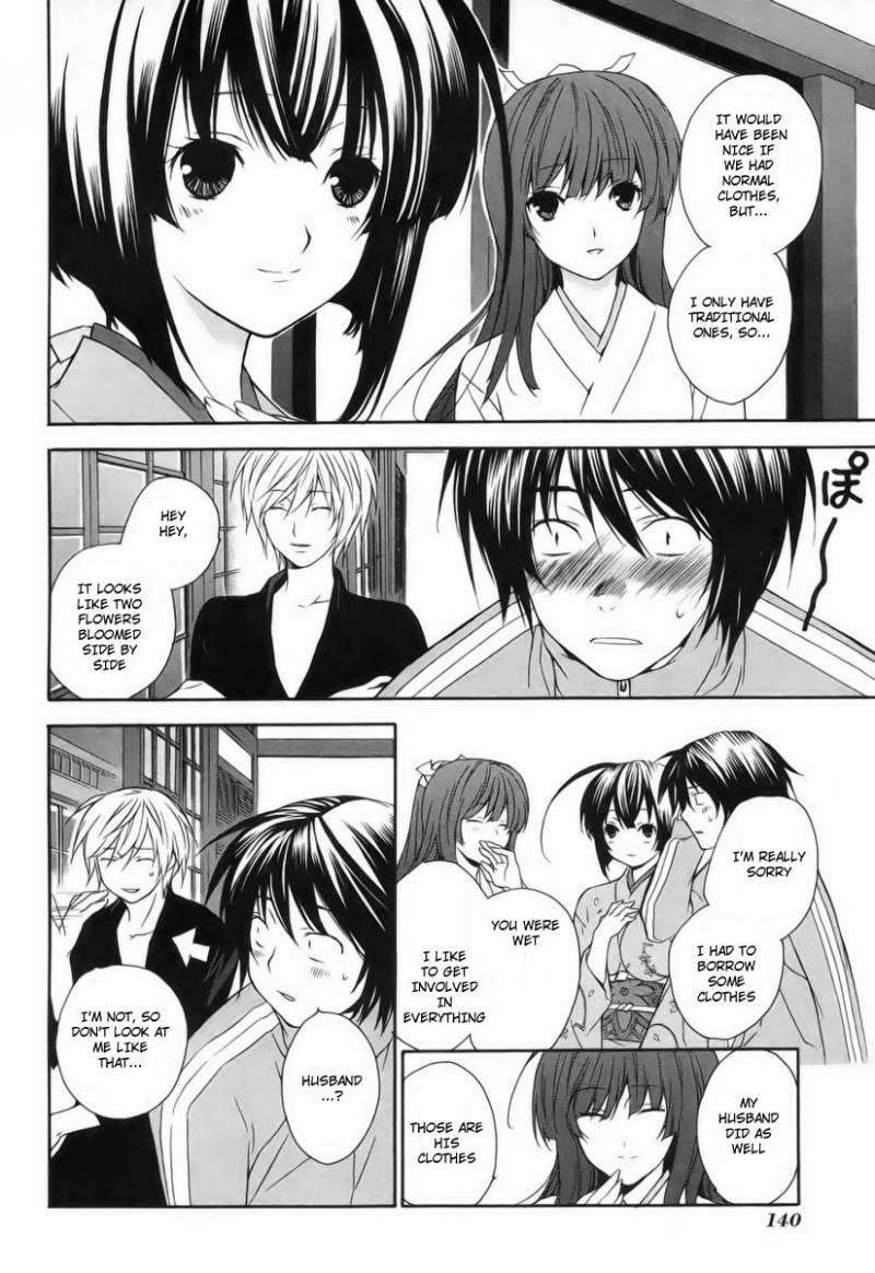 Sekirei Chapter 5 Page 8