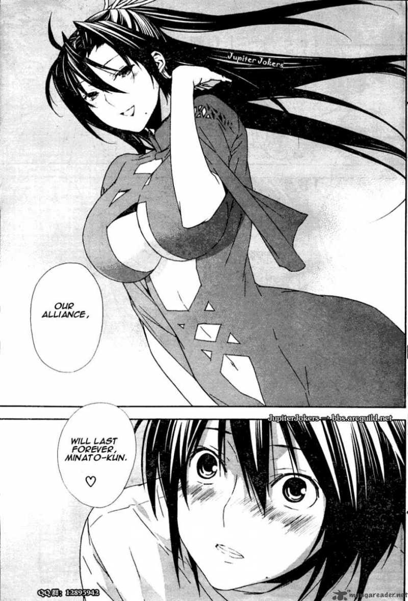 Sekirei Chapter 50 Page 12