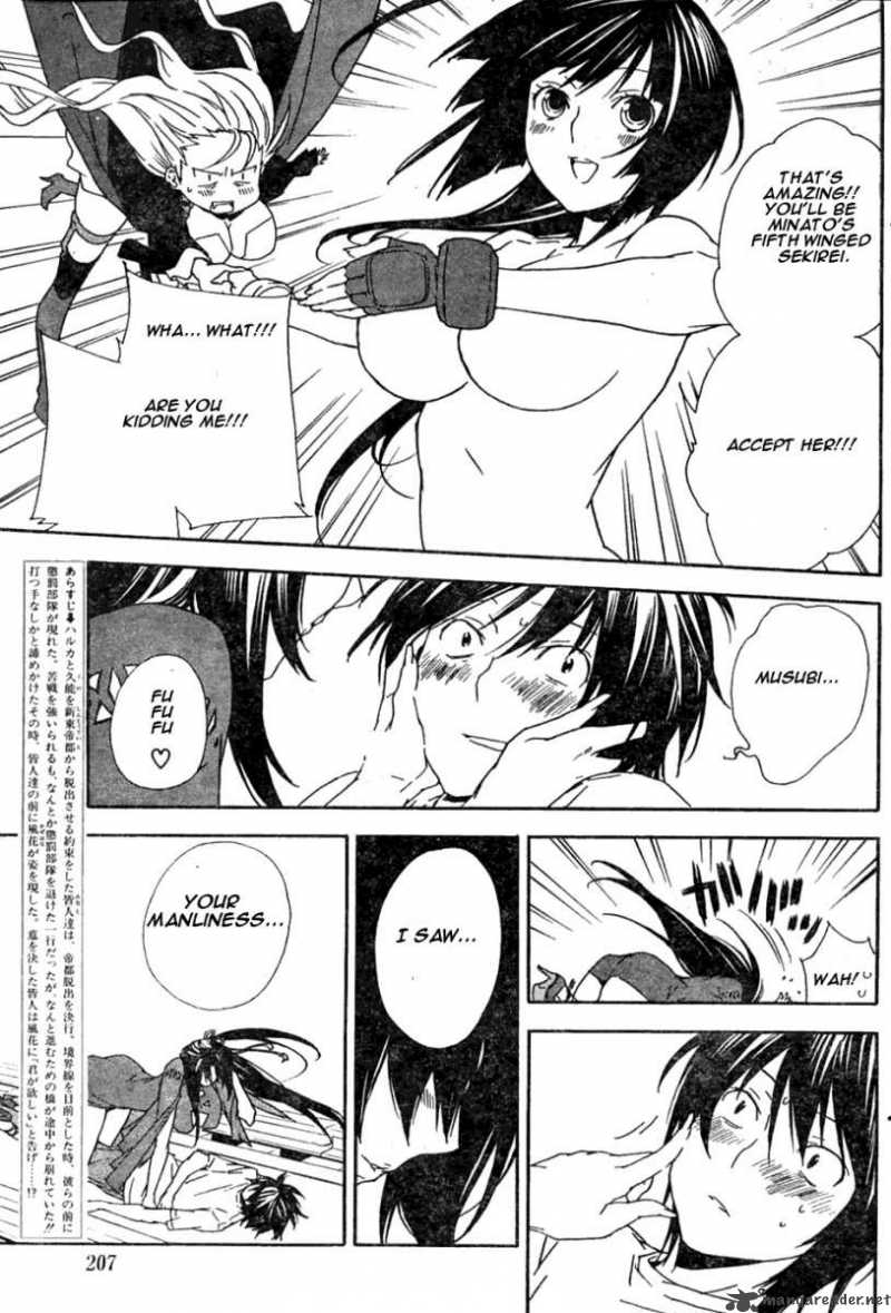 Sekirei Chapter 50 Page 3