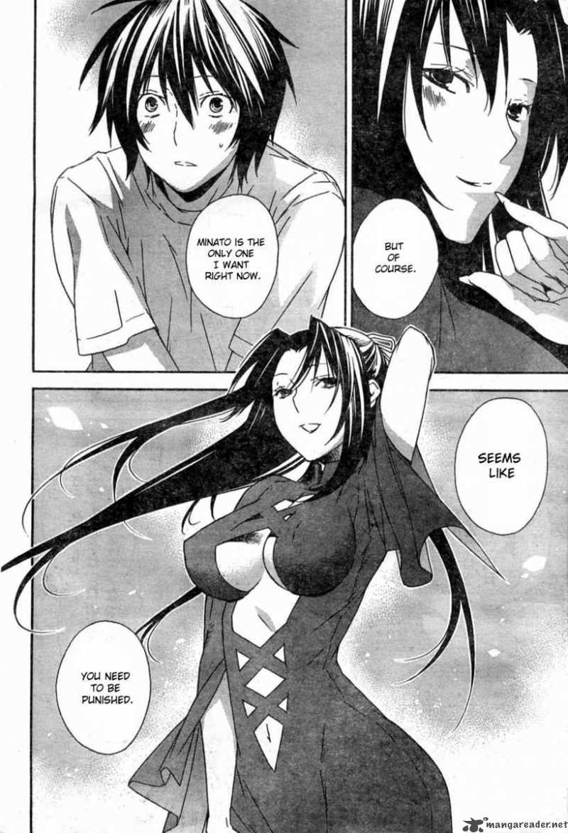 Sekirei Chapter 51 Page 14