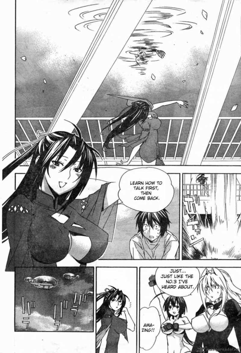 Sekirei Chapter 51 Page 16