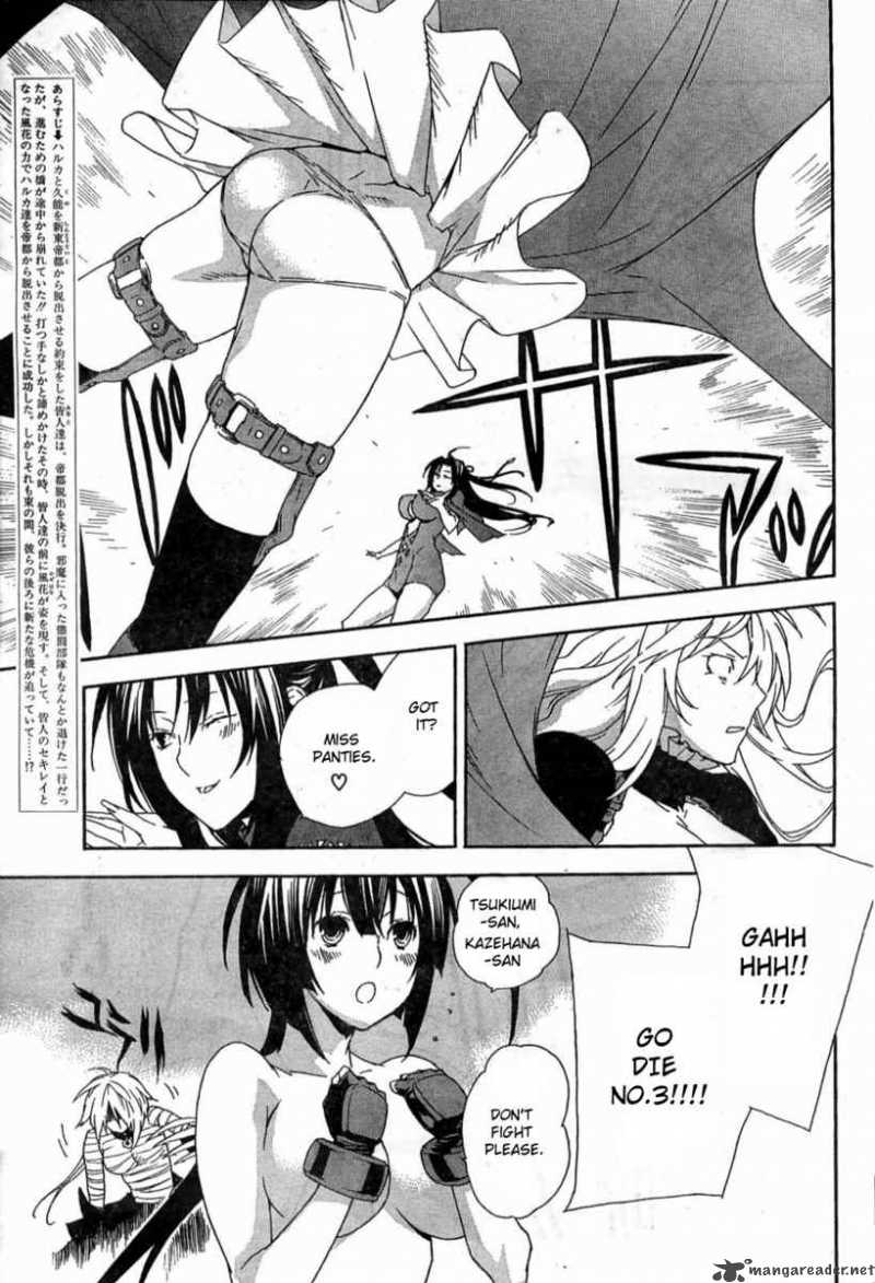 Sekirei Chapter 51 Page 5