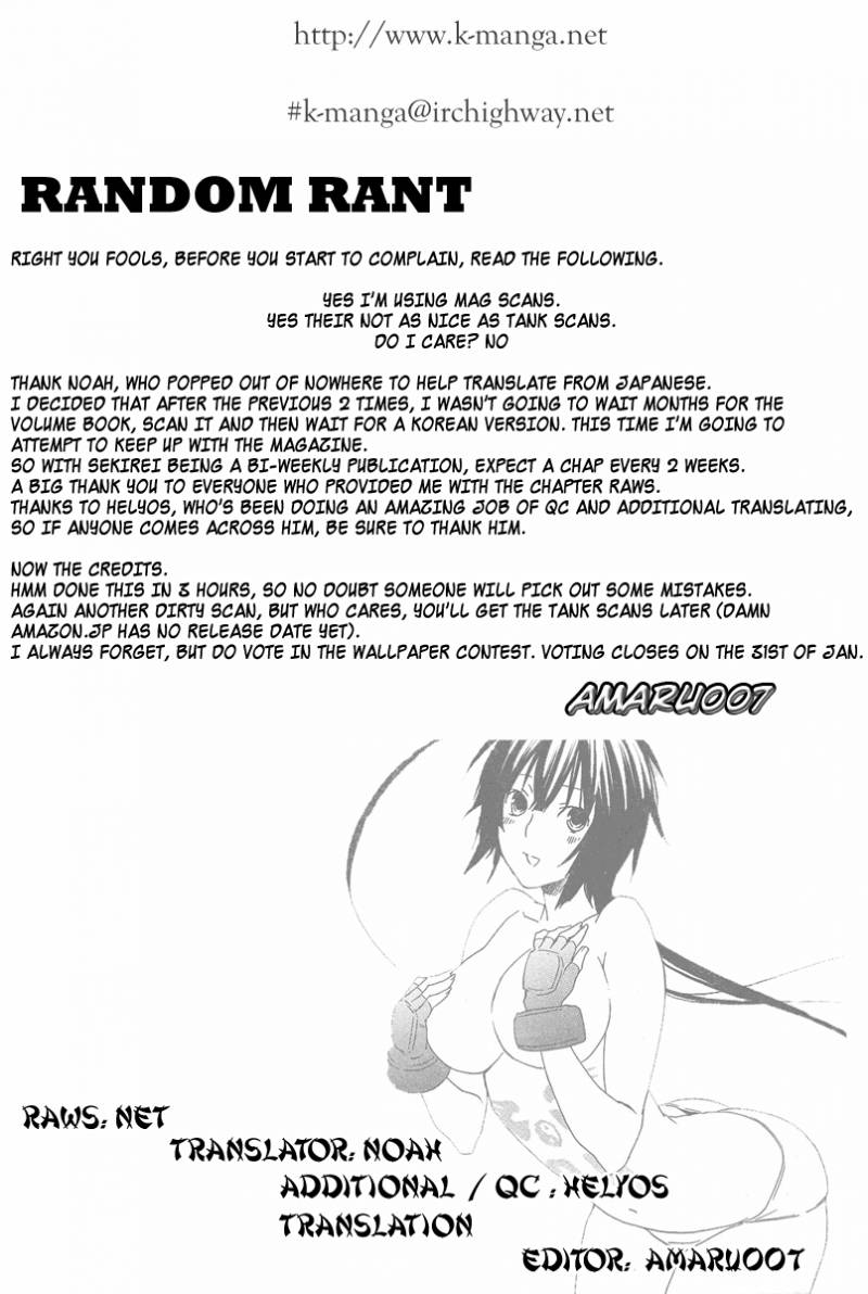 Sekirei Chapter 52 Page 1