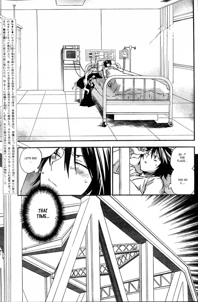 Sekirei Chapter 52 Page 4