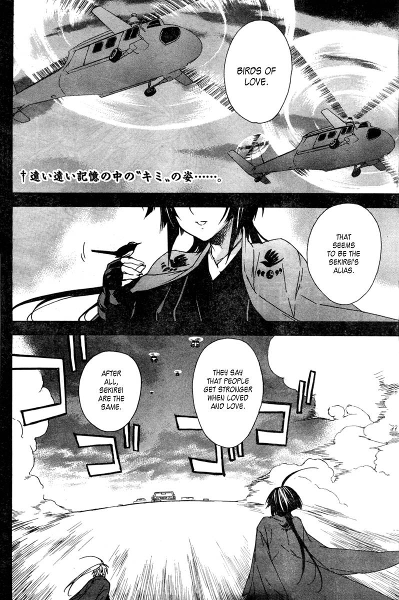 Sekirei Chapter 53 Page 3