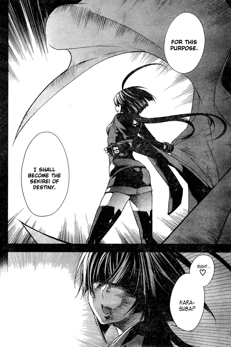 Sekirei Chapter 53 Page 5