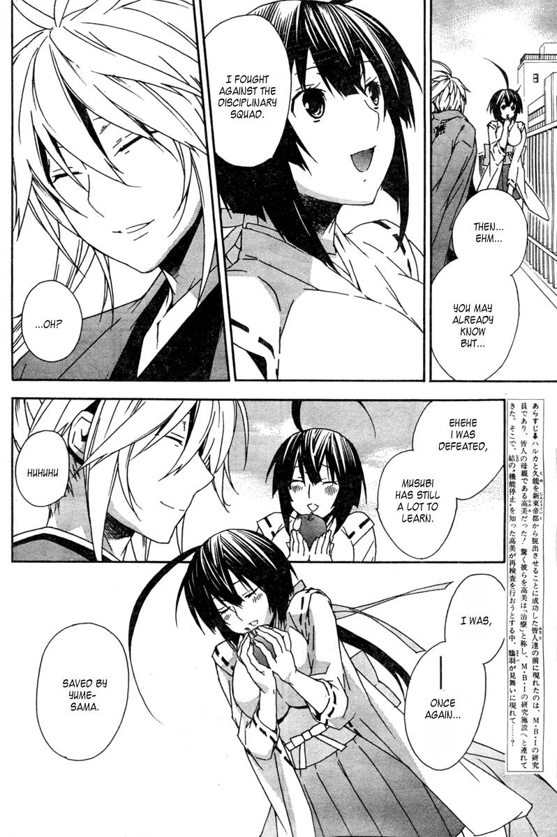 Sekirei Chapter 53 Page 7