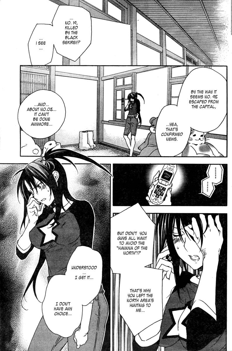 Sekirei Chapter 54 Page 10