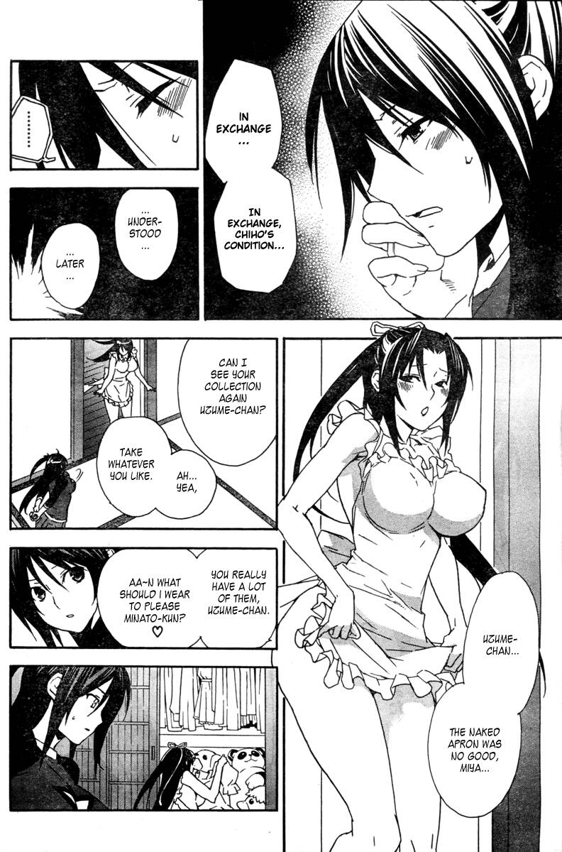 Sekirei Chapter 54 Page 11