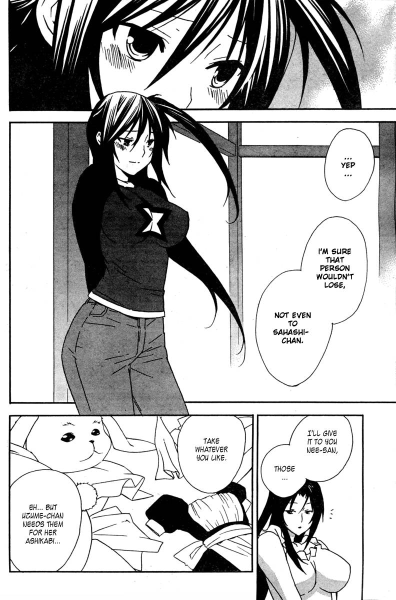 Sekirei Chapter 54 Page 13