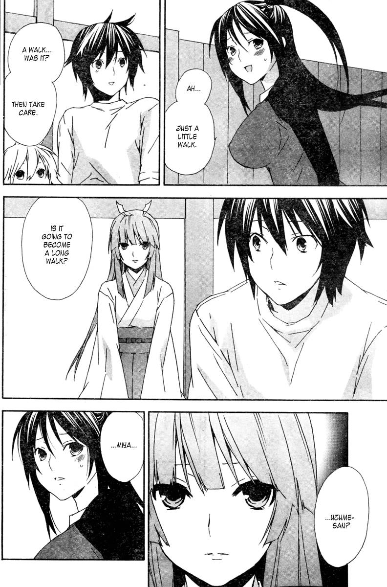 Sekirei Chapter 54 Page 19