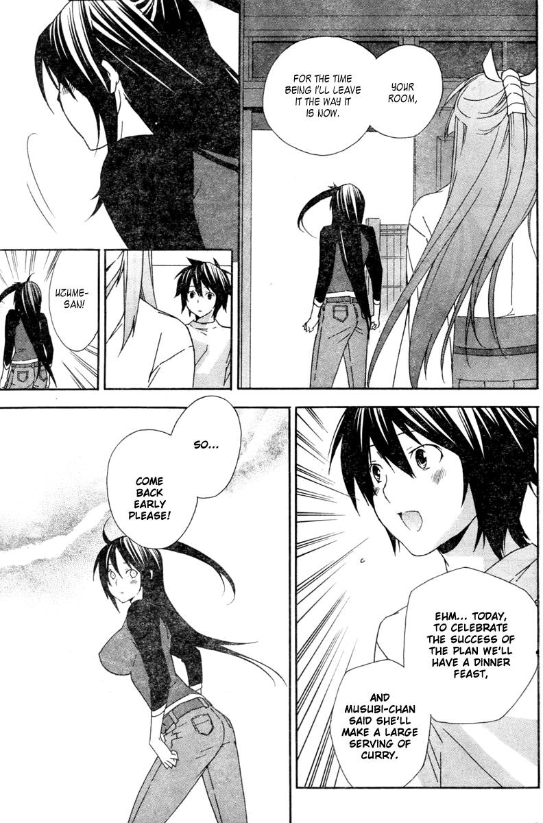 Sekirei Chapter 54 Page 20