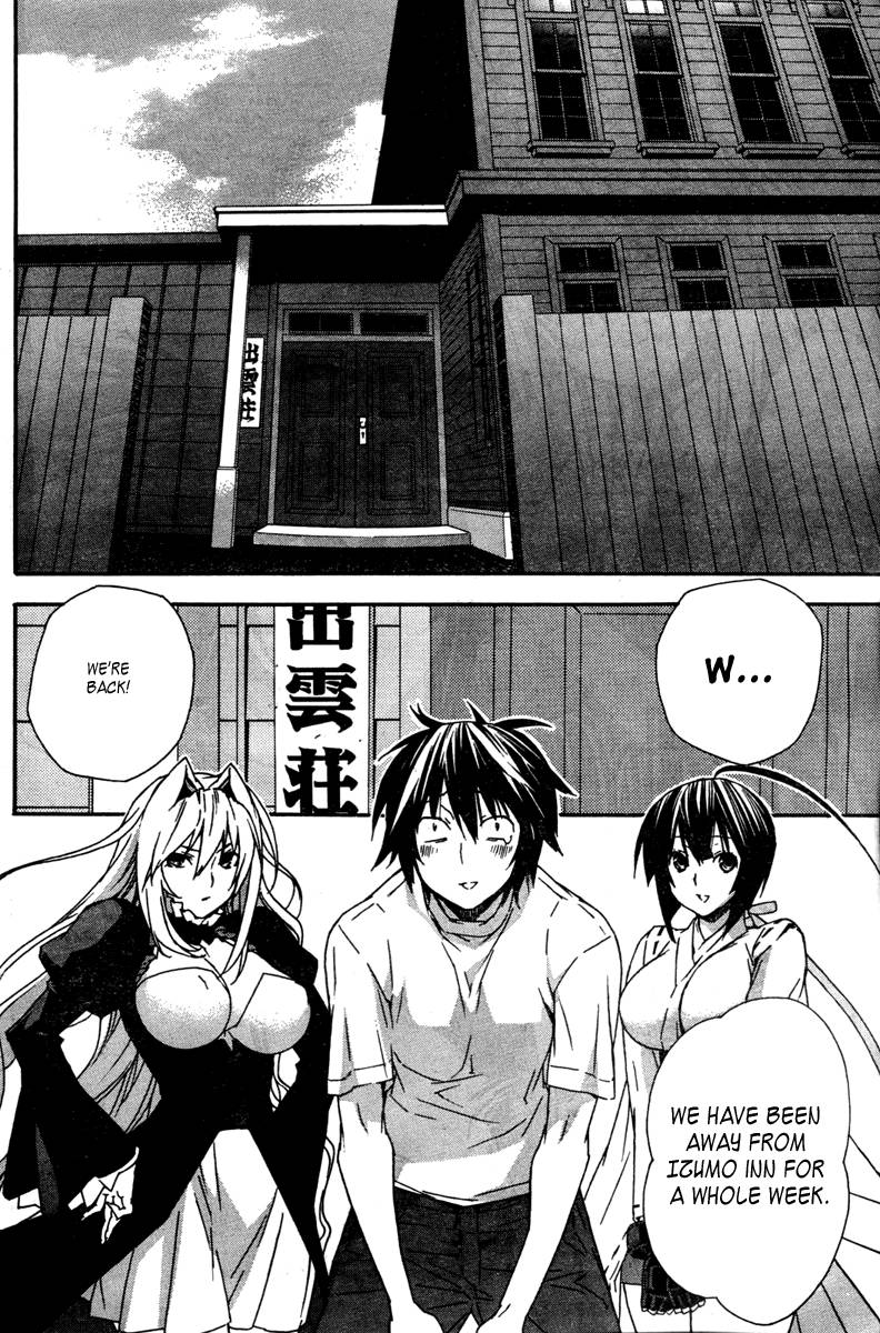 Sekirei Chapter 54 Page 3