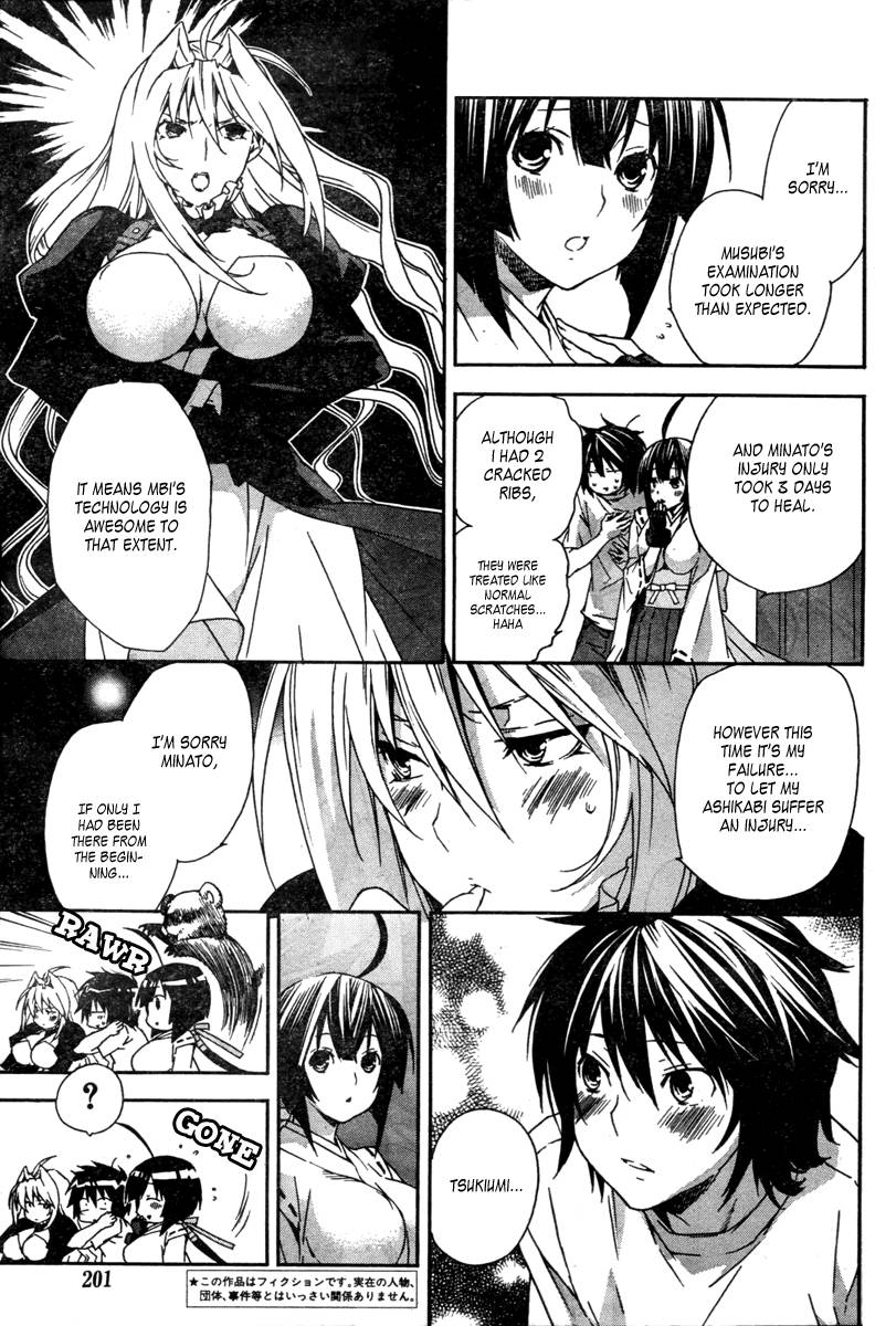 Sekirei Chapter 54 Page 4