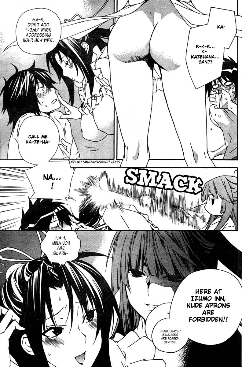 Sekirei Chapter 54 Page 6