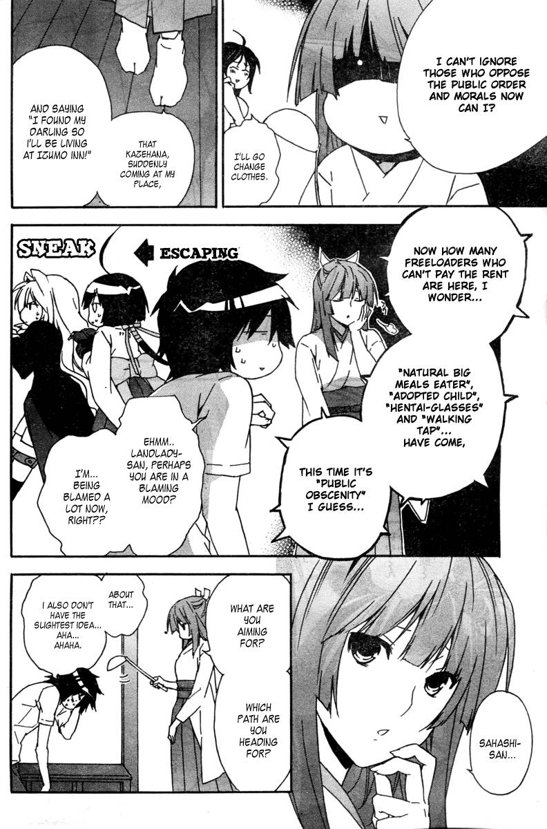 Sekirei Chapter 54 Page 7