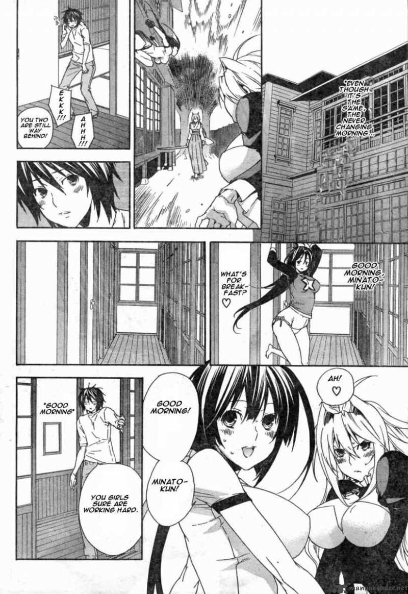 Sekirei Chapter 55 Page 2