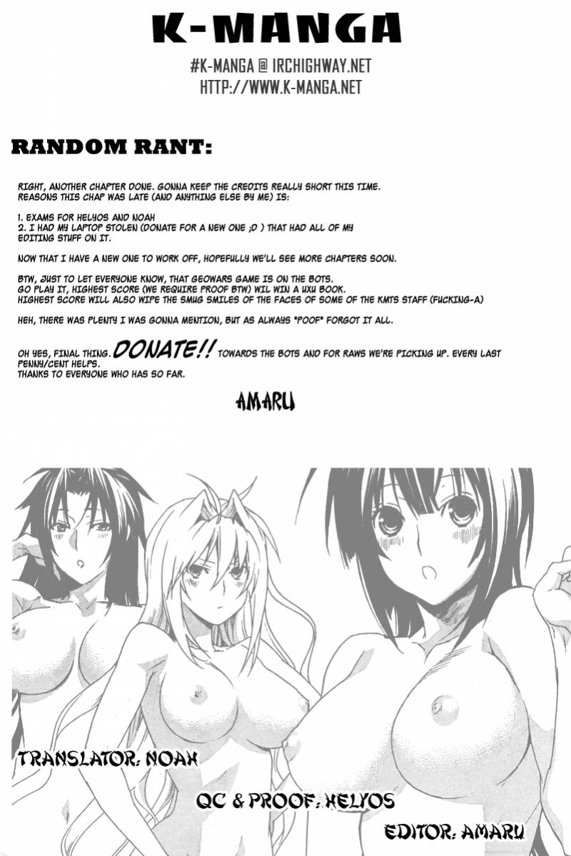 Sekirei Chapter 56 Page 1