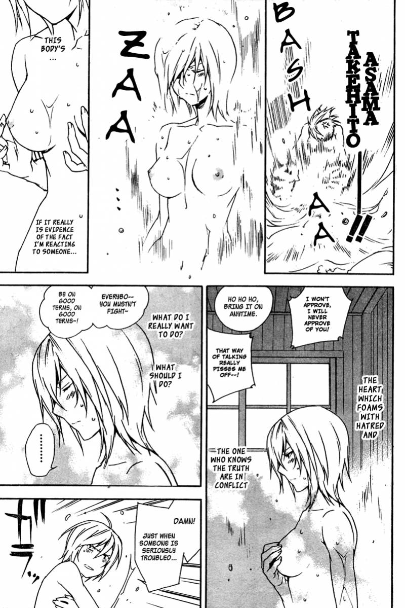 Sekirei Chapter 56 Page 10