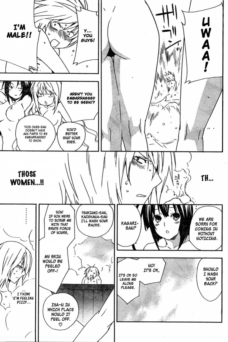 Sekirei Chapter 56 Page 12