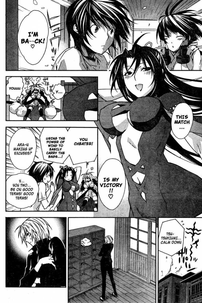 Sekirei Chapter 56 Page 7