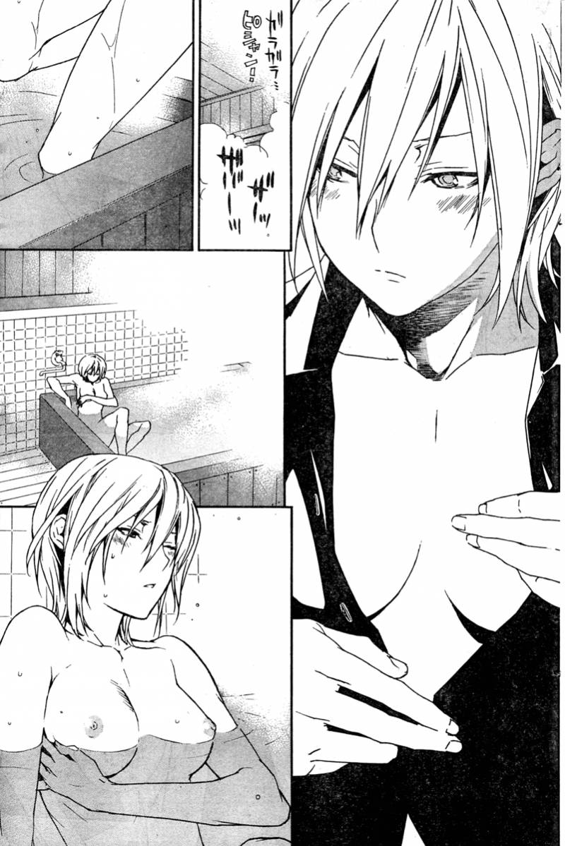 Sekirei Chapter 56 Page 8