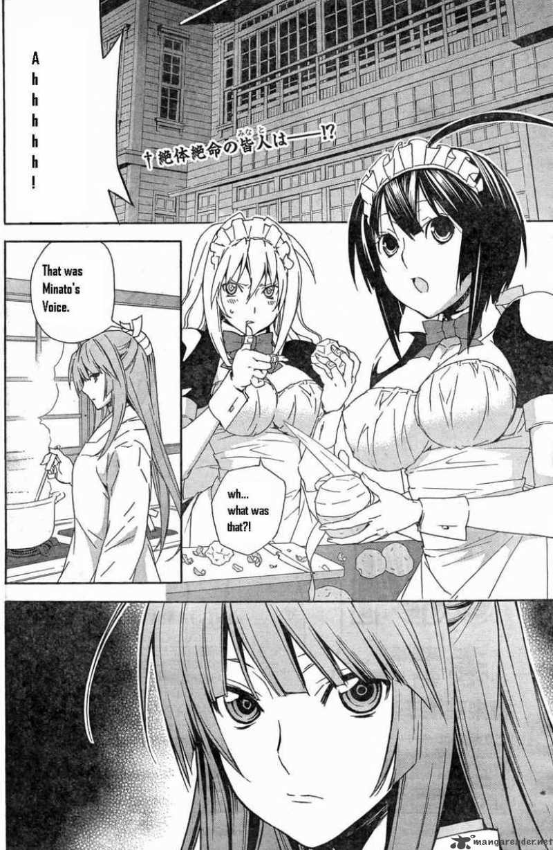 Sekirei Chapter 58 Page 2