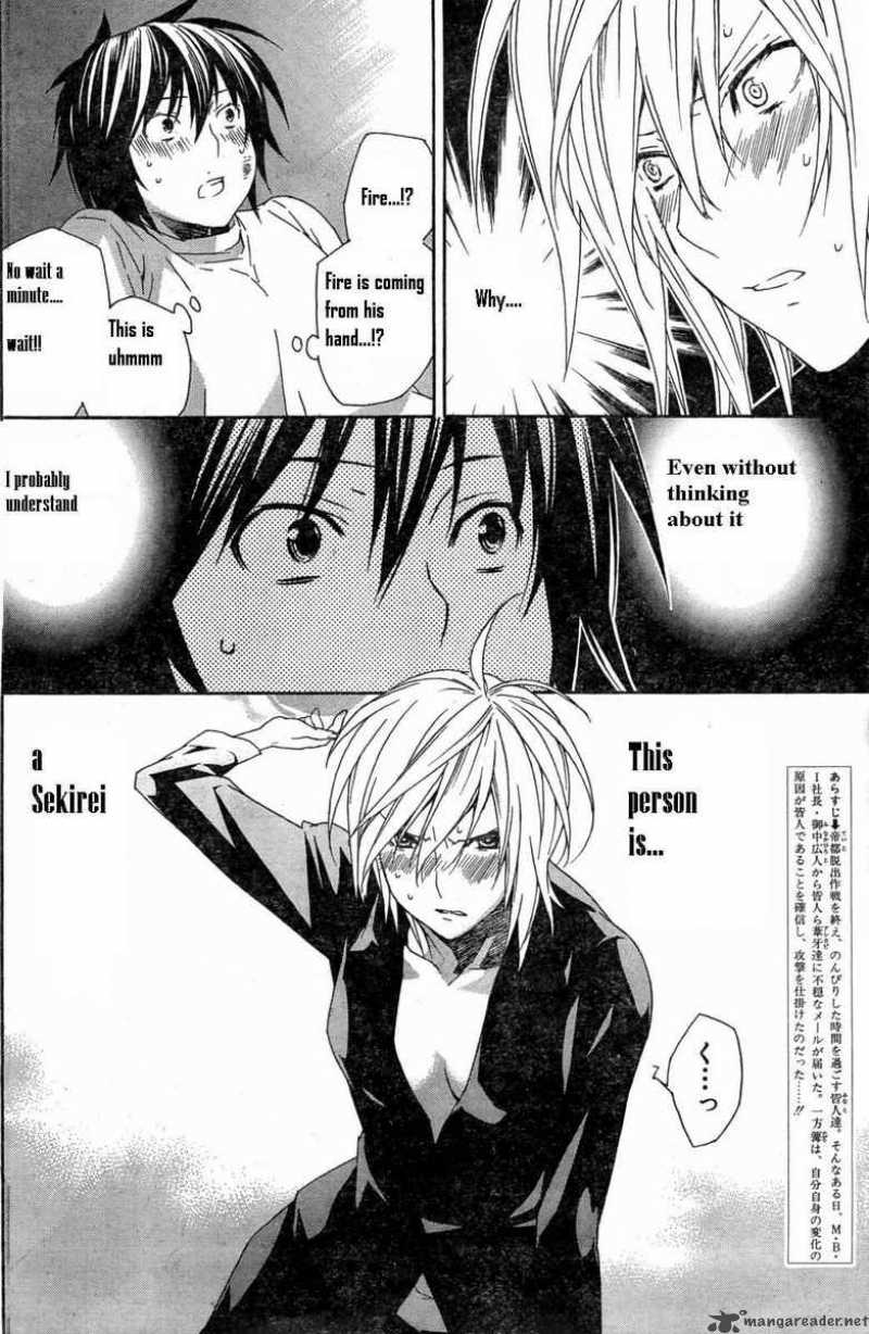 Sekirei Chapter 58 Page 4