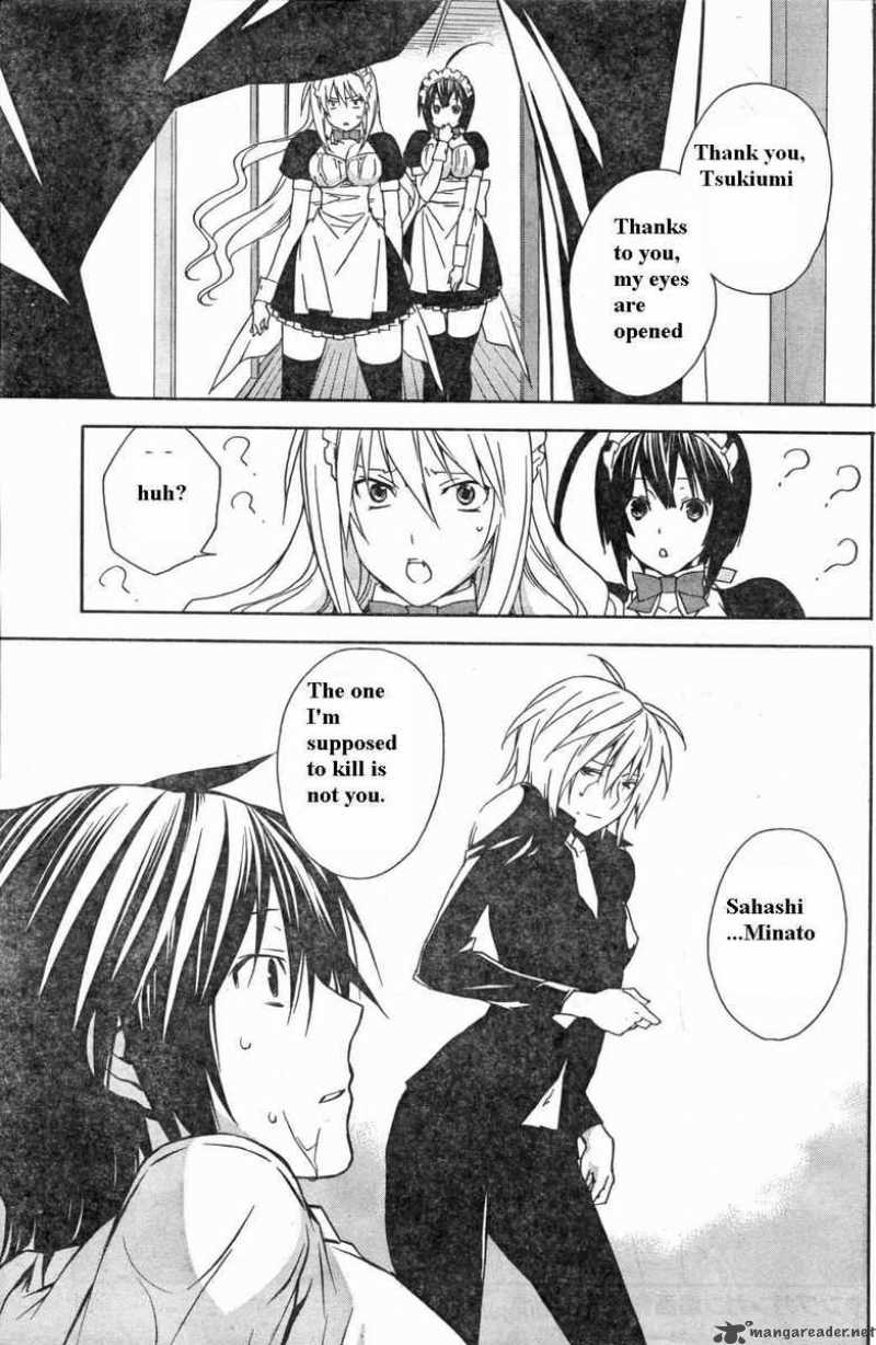 Sekirei Chapter 58 Page 7