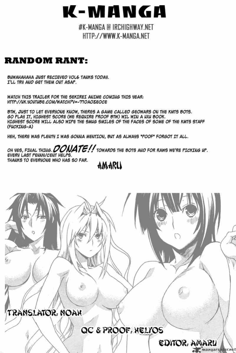 Sekirei Chapter 59 Page 1