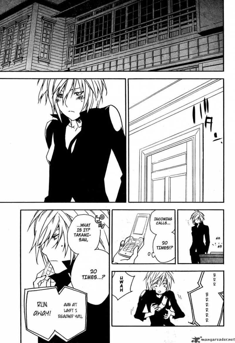 Sekirei Chapter 59 Page 14