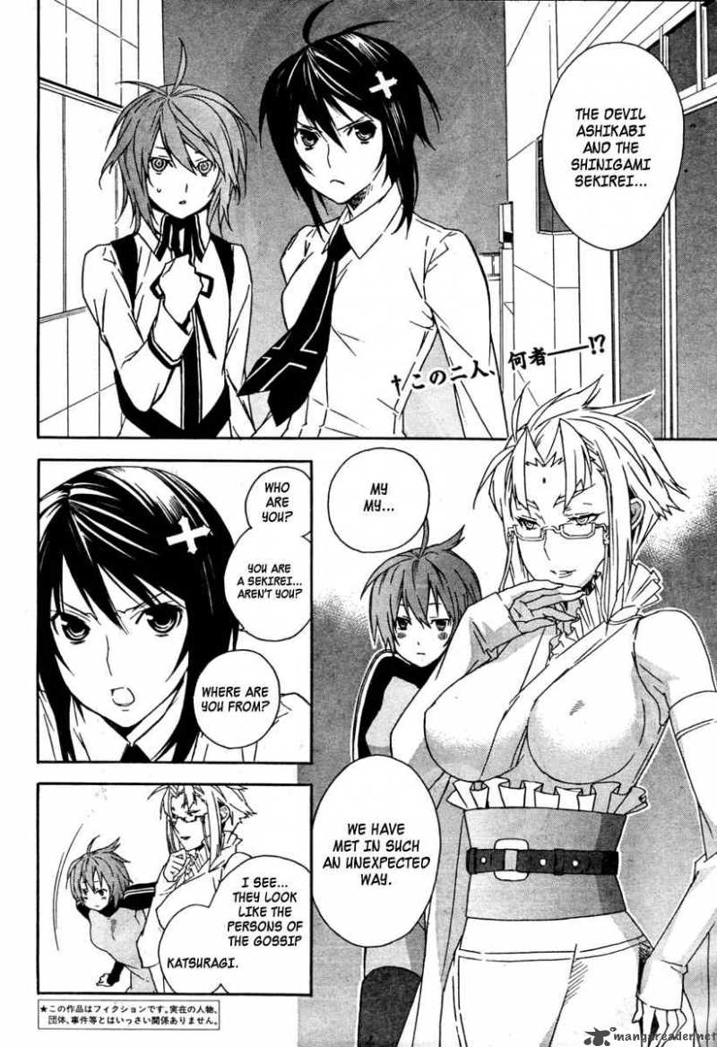 Sekirei Chapter 59 Page 3